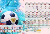 开云体育官方网站-北欧风暴席卷非洲雄狮，瑞典碾压喀麦隆，迪亚斯领衔F组关键战